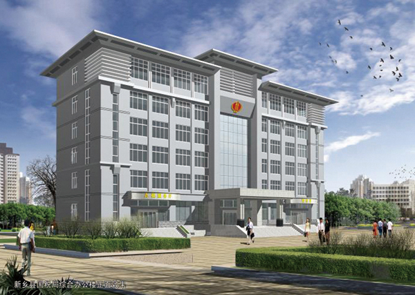 新鄉(xiāng)縣國(guó)稅局辦公室